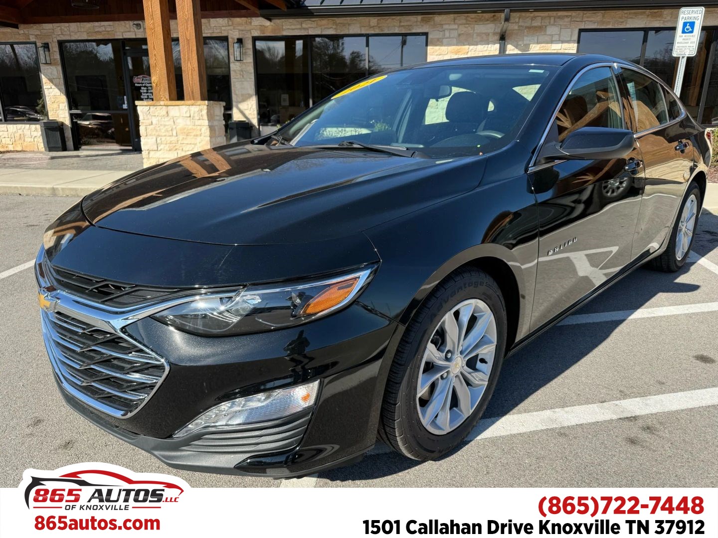2021 Chevrolet Malibu 1LT's photo