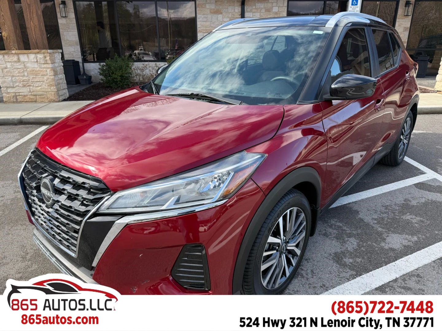 2023 Nissan Kicks
