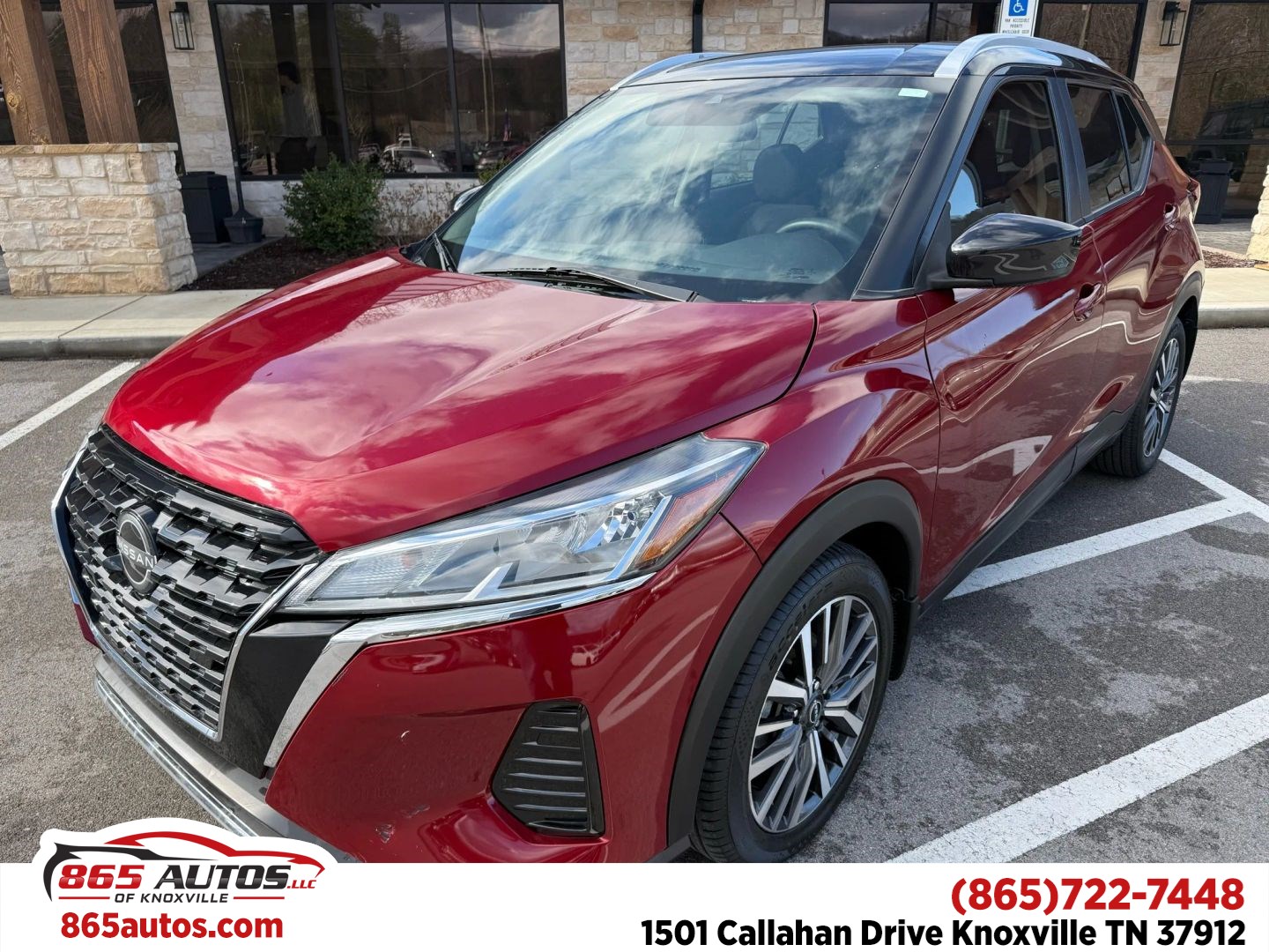 2023 Nissan Kicks SV