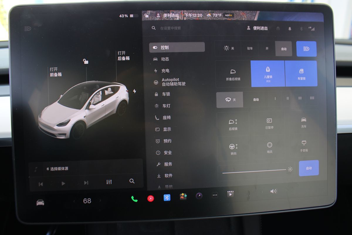 2021 Tesla Model Y Long Range photo 8