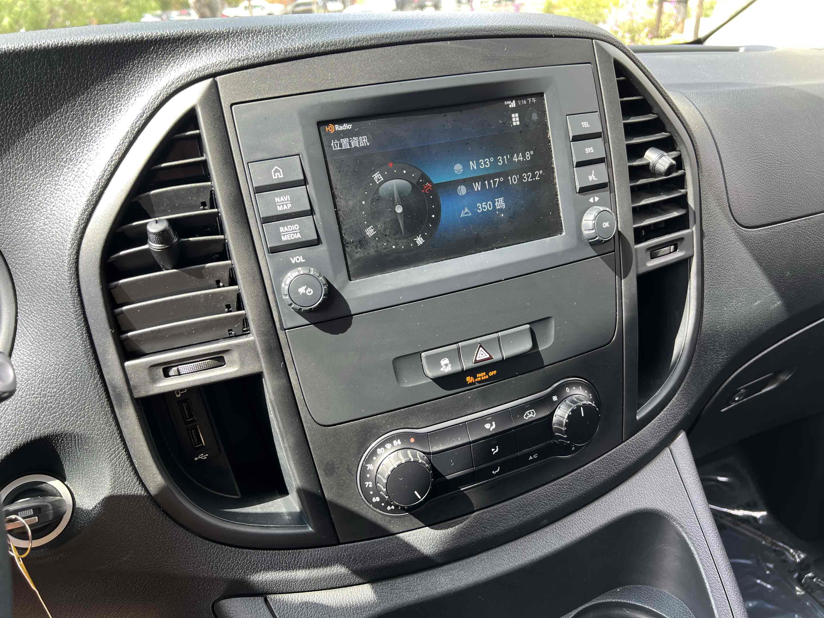 2023 Mercedes Benz Metris Cargo Van photo 7