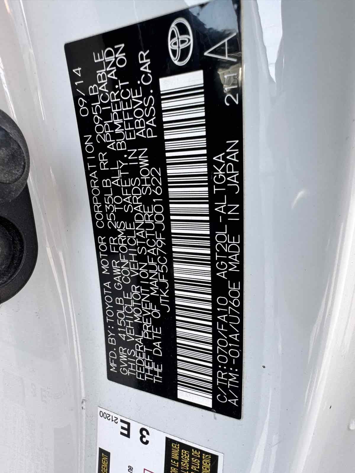 2015 Scion tC - Photo 18