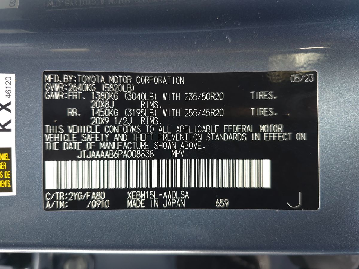 2023 Lexus RZ Luxury - Photo 53