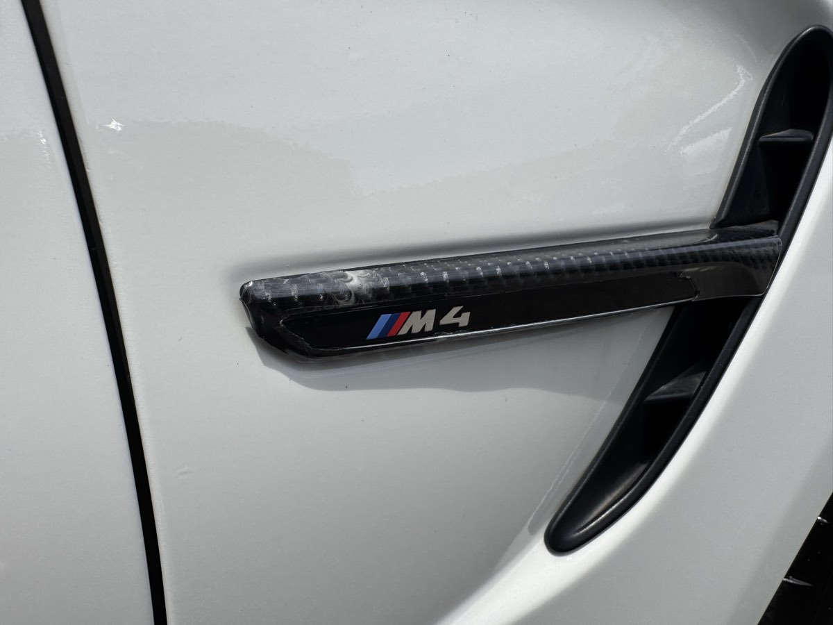 2015 BMW M4 Coupe Base - Photo 4