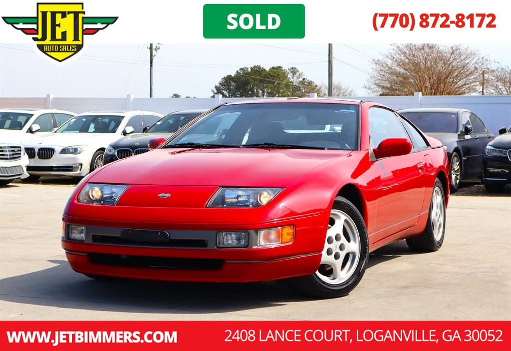 1993 Nissan 300ZX 