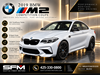 2019 BMW M2 Competition