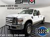 2008 Ford Super Duty F-350 SRW Lariat
