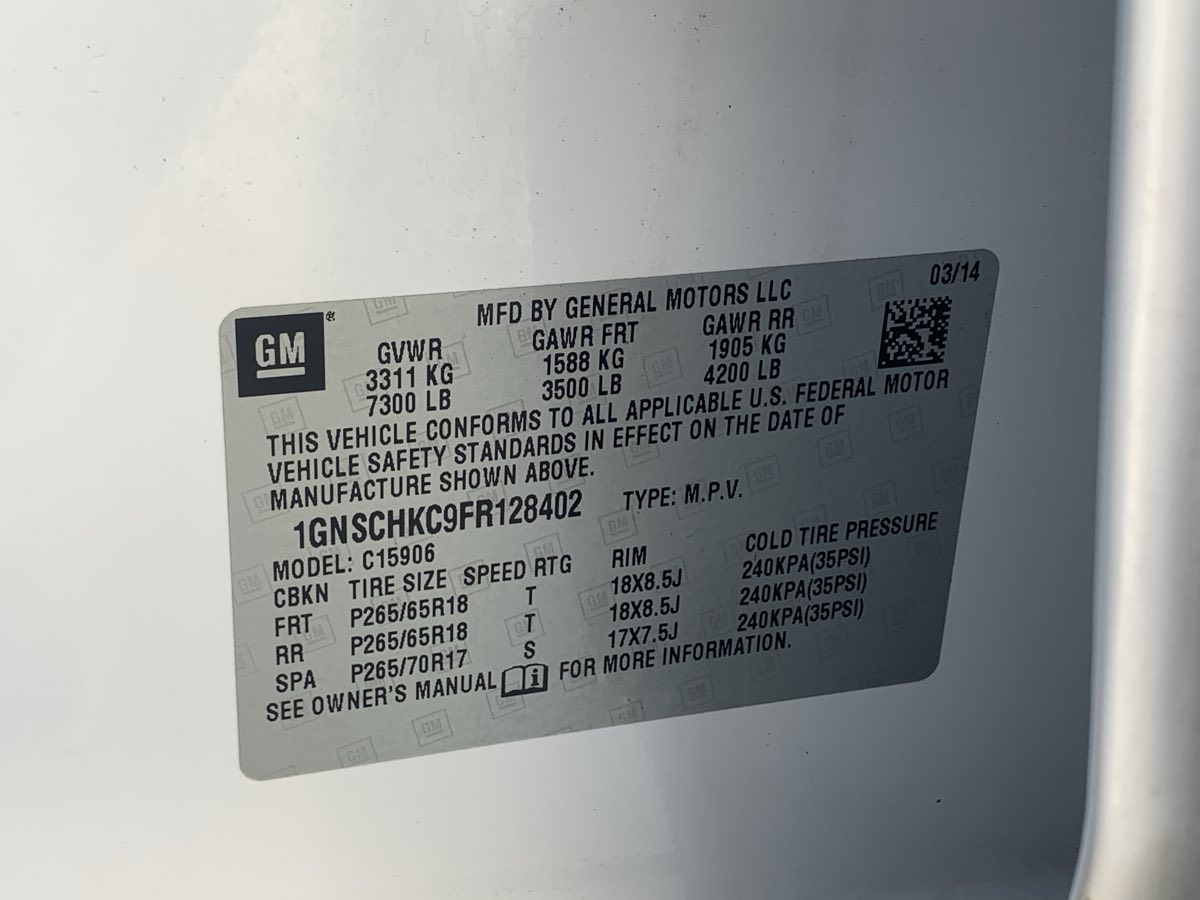 2015 Chevrolet Suburban LS photo 10