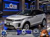 2020 Land Rover Range Rover Evoque S