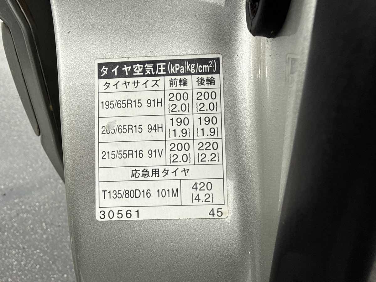 Photo 36 of this Toyota Crown Royal