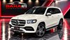 2022 Mercedes-Benz GLS 450 4MATIC SUV